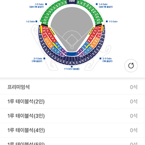 준플레이오프 10/5 1차전 3루 네이비 2연석