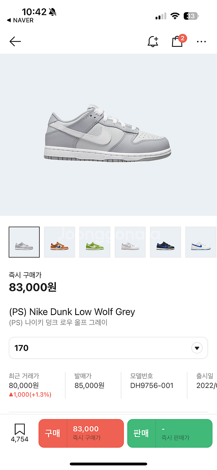 나이키 덩크로우 키즈 울프그레이 (미사용/ 박스x)--0