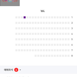 포항스틸러스 티켓 w4 1열 - 14,500