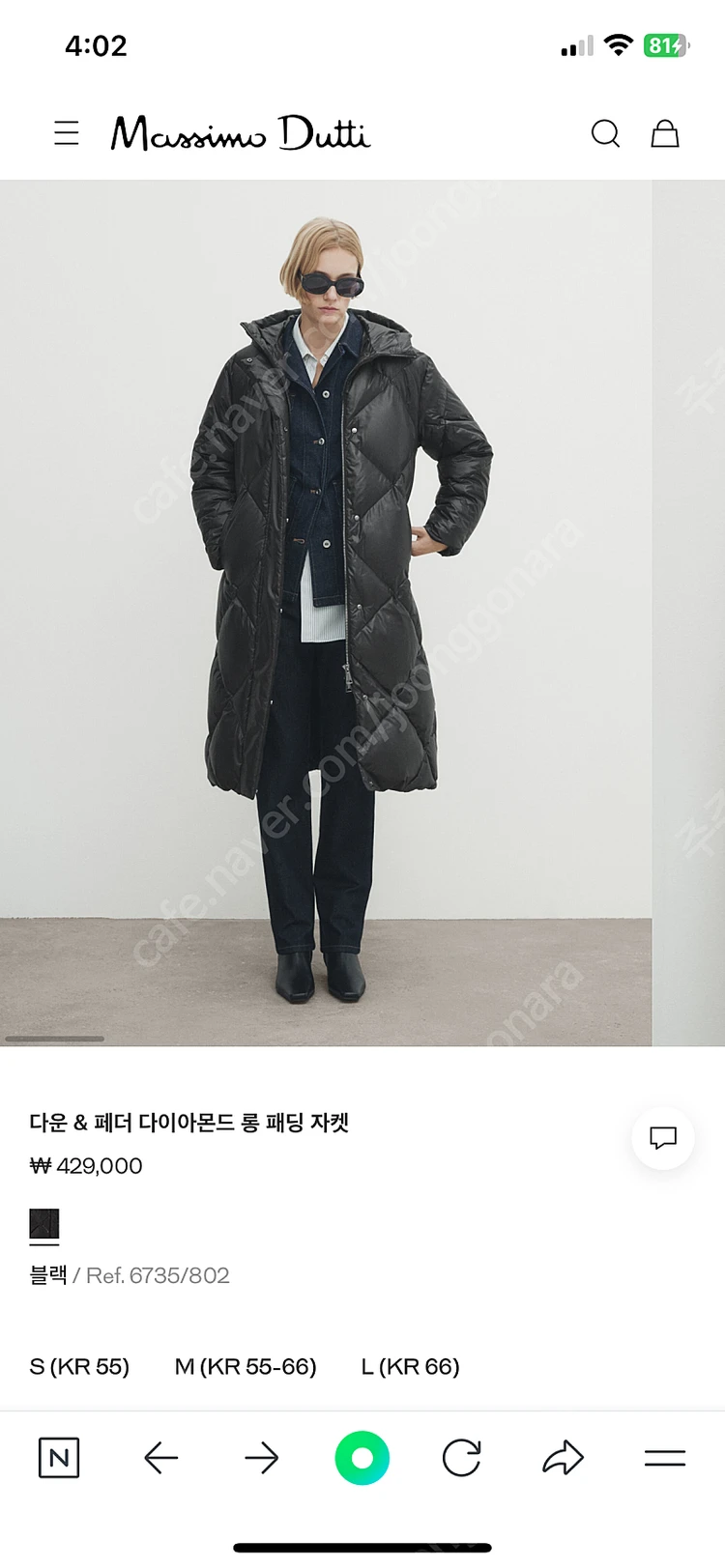[새상품] 마시모두띠 다운&페더 다이아몬드 롱 패딩 M 팔아요 이미지