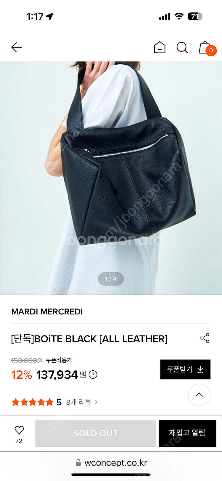 마르디메크르디 BOiTE BLACK [ALL LEATH...--0