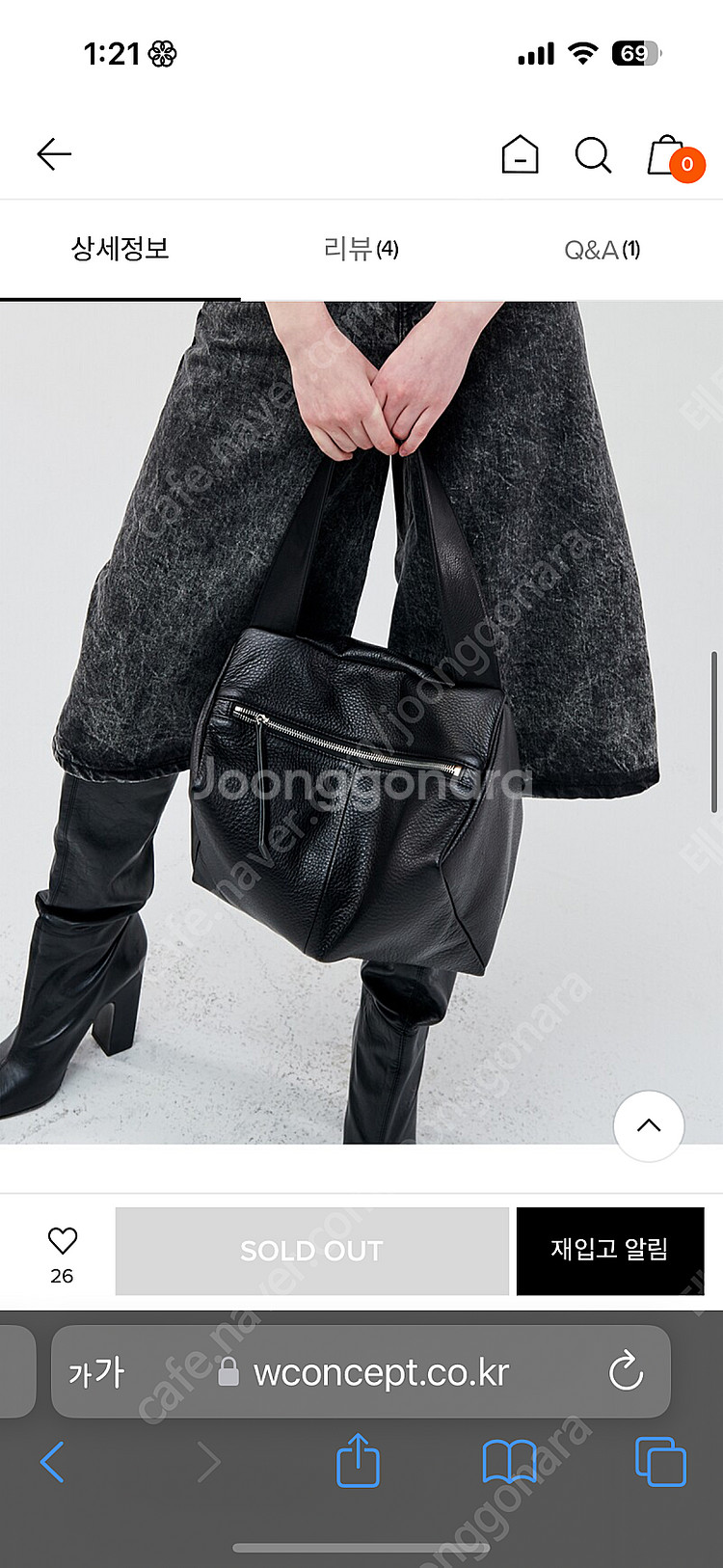 마르디메크르디 BOiTE BLACK [ALL LEATH...--5