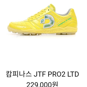 데스포르치 캄피나스 jtf pro2 ltd