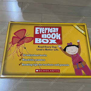 EBB everyday book box 옐로우 1