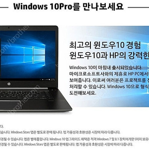 HP ZBook 15u G3 쿼드로 M2000 i7 램16