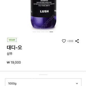 러쉬 대디오1kg 택포 8만