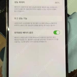 자급제 아이폰 13프로맥스 256g 화이트 판매