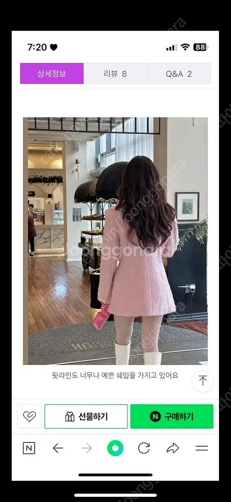 포스트모니션 로맨틱 더블 부클 자켓 원피스--1