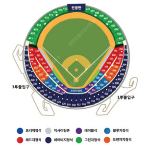 [장당 +1] 준플레이오프 2차전 LG vs KT 3루 오렌지석 219블럭 18열 4연석(2장가능) 양도합니다