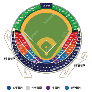 LG KT 준PO 1차전 3루 네이비 명당 4연석