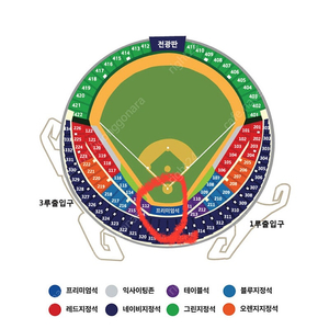 준플레이오프 10/5 프리미엄석 2연석 최저가 양도