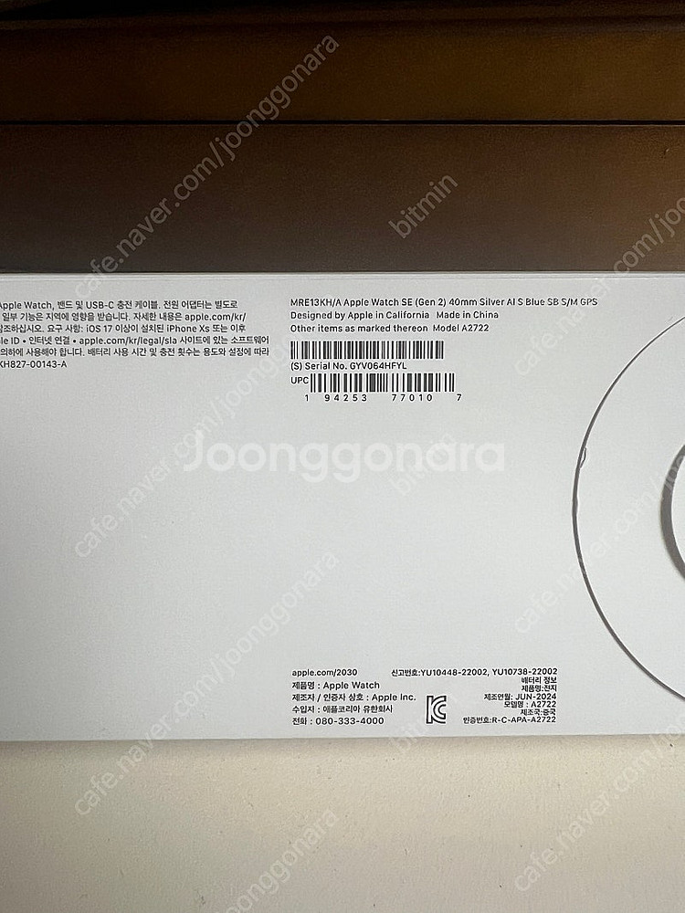 애플워치 se2 실버 40mm gps--1