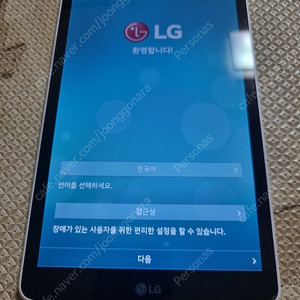 LG G Pad II 8.0