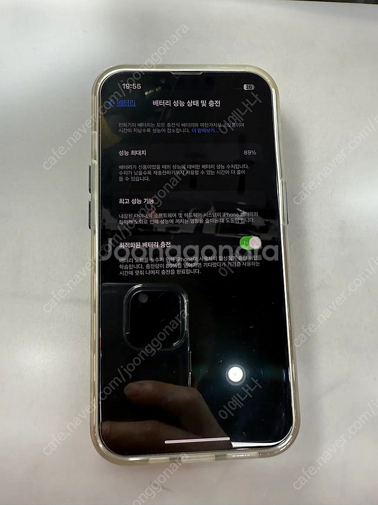 아이폰 13pro 256GB 시에라블루 팝니다--1