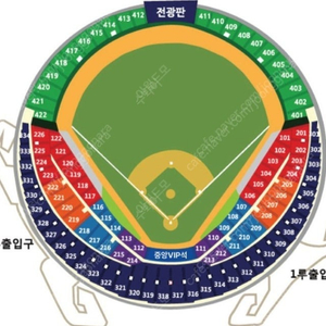 10월5일 포스트시즌 가을야구 LG트윈스 VS KT위즈 1차전 1루 블루석 2연서 네이비 2연석 팝니다.