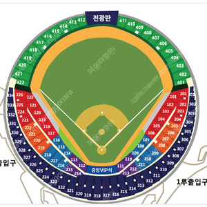 준플레이오프1차전 3루 레드석 -> 1루로 교환원합니다.