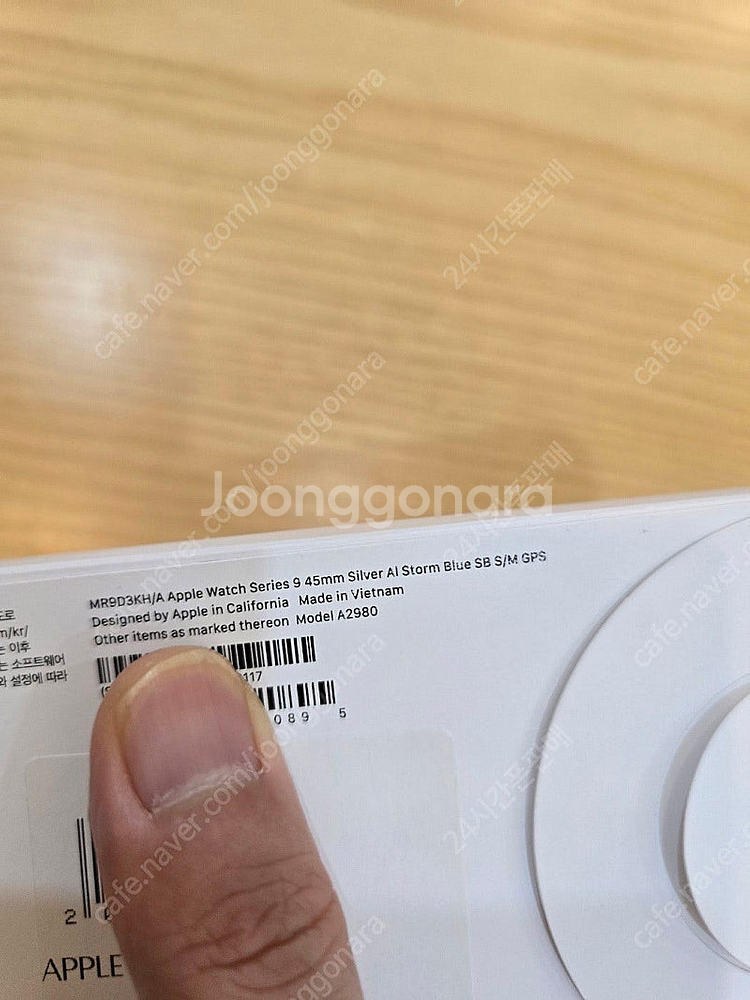 애플워치9실버45mm 블루스포츠밴드gps모델단순개봉미사...--8