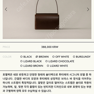 투티에 삭포멜 브라운 toutyest SAC PAUMELLE BROWN