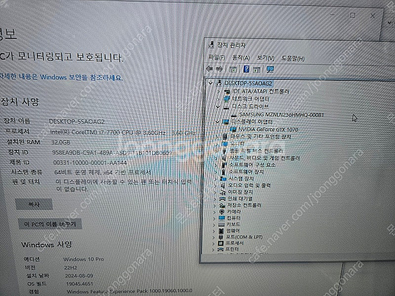 32인치 144HZ 게이밍 i7 일체형 본체 판매합니다...--1