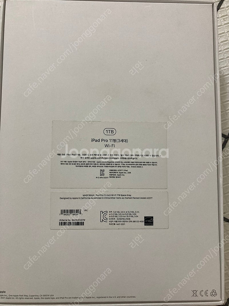 아이패드 프로 M1 3세대 1TB wifi--2