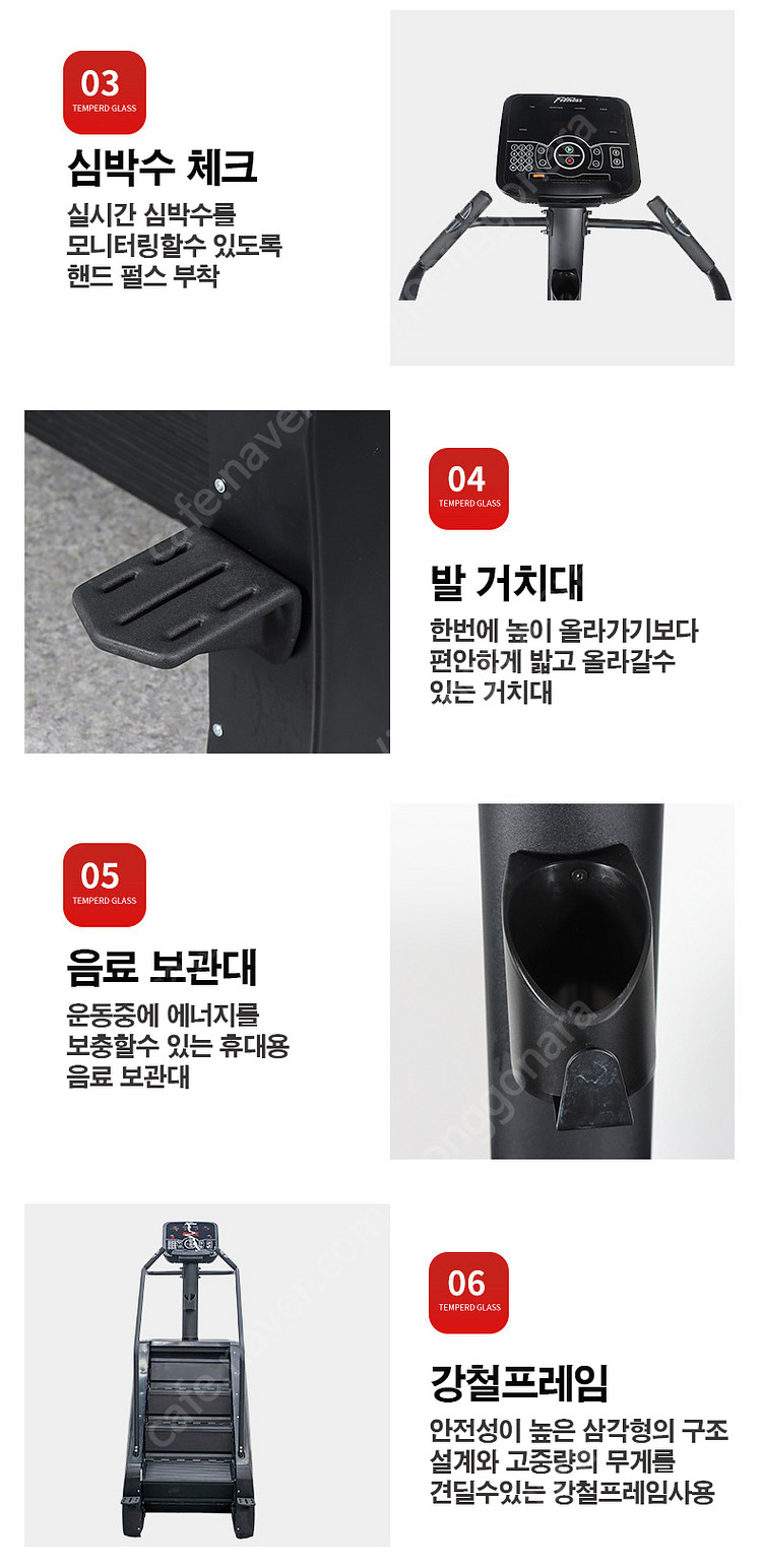 (새상품)클럽용 천국의계단 스테어즈스텝밀 스텝퍼--6