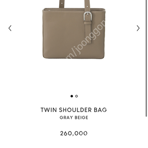 미닛뮤트 트윈숄더백 TWIN SHOULDER BAG-GRAY BEIGE 그레이베이지