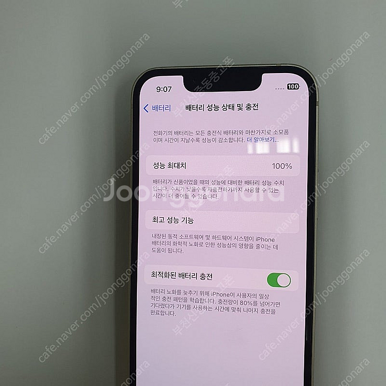 002214 아이폰13미니 화이트128기가 무잔상 액정...--2