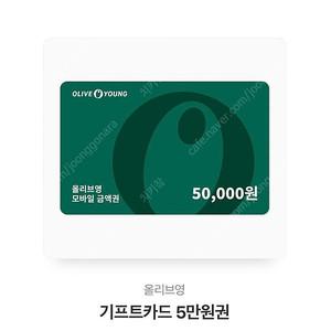 올리브영 5만원권/3만원권