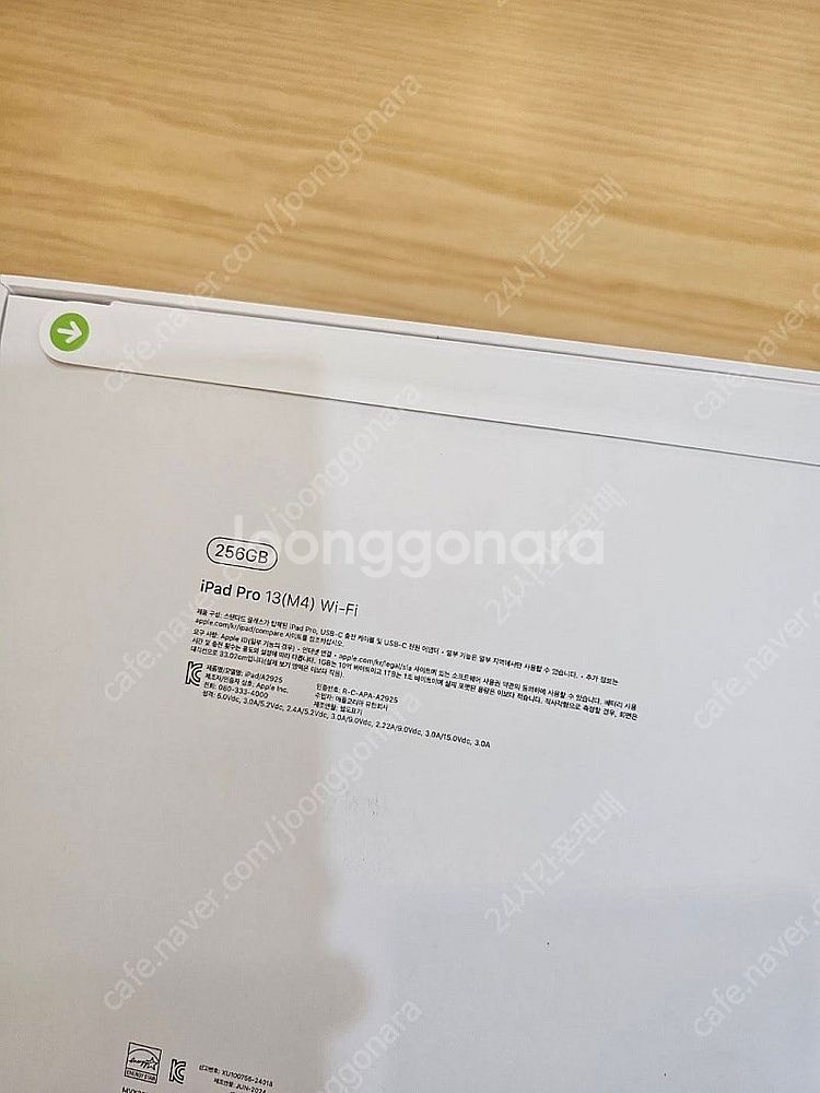 아이패드프로13스페이스블랙256gb M4칩 WIFI 미...--1