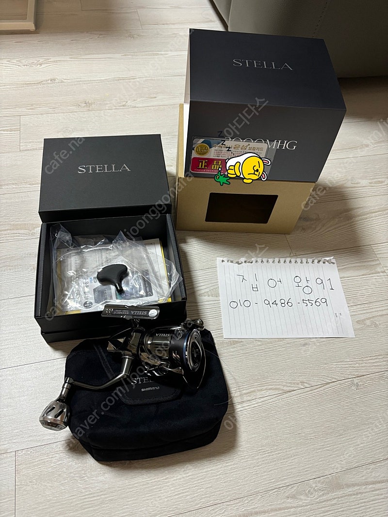 22스텔라3000mhg 민트급 팝니다 신동급