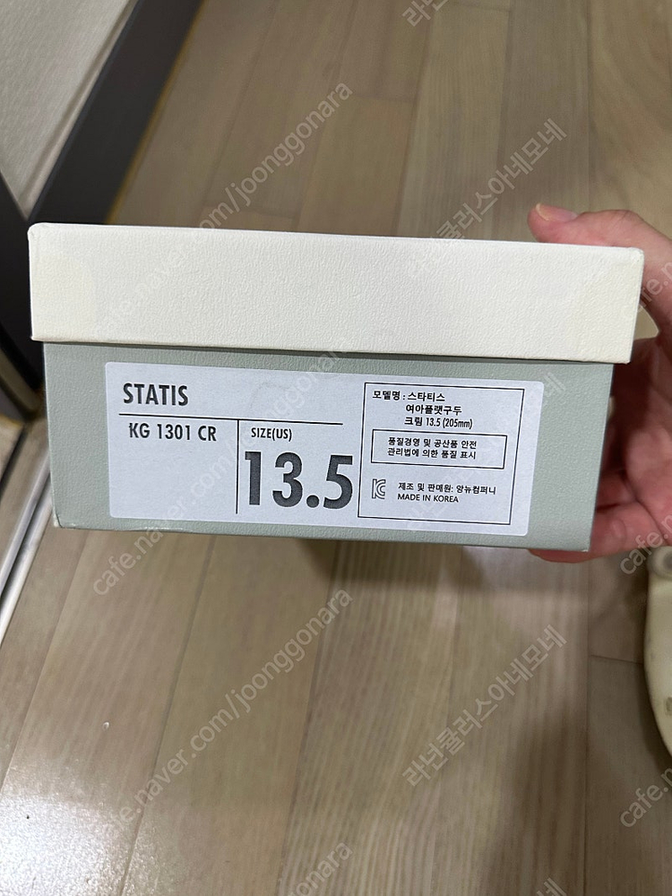 앙뉴 화이트 구두 이미지