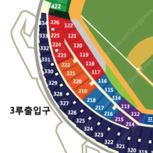 정가양도) 준플레입오프 1차전 오늘경기