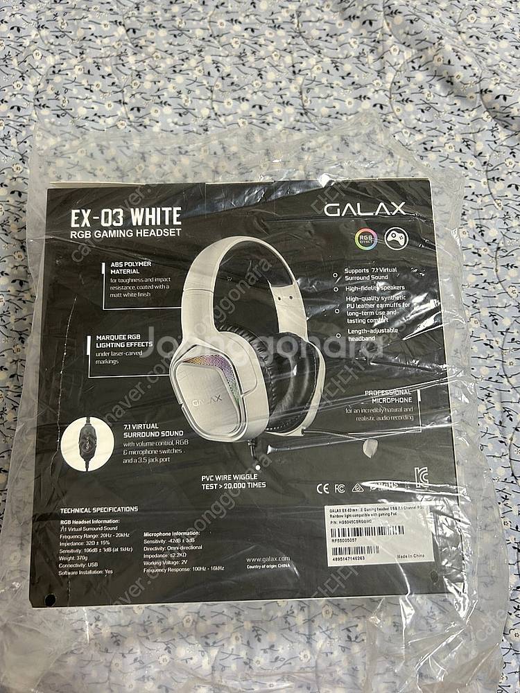 갤럭시 갤라즈 GALAX EX-03 가상 7.1채널 R...--1