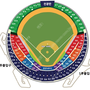 준플레이오프 1차전 lg kt 1루 네이비석 양도