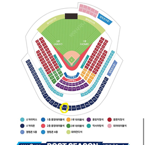 2024 준플레이오프 4차전 LG vs KT 중앙 스카이석 414블럭 통로 4연석