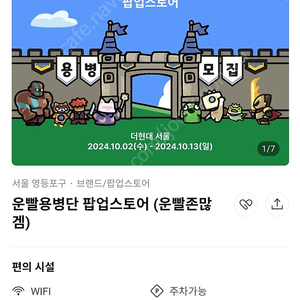 운빨존많겜 11일 11시 표 오후로 교환원합니다