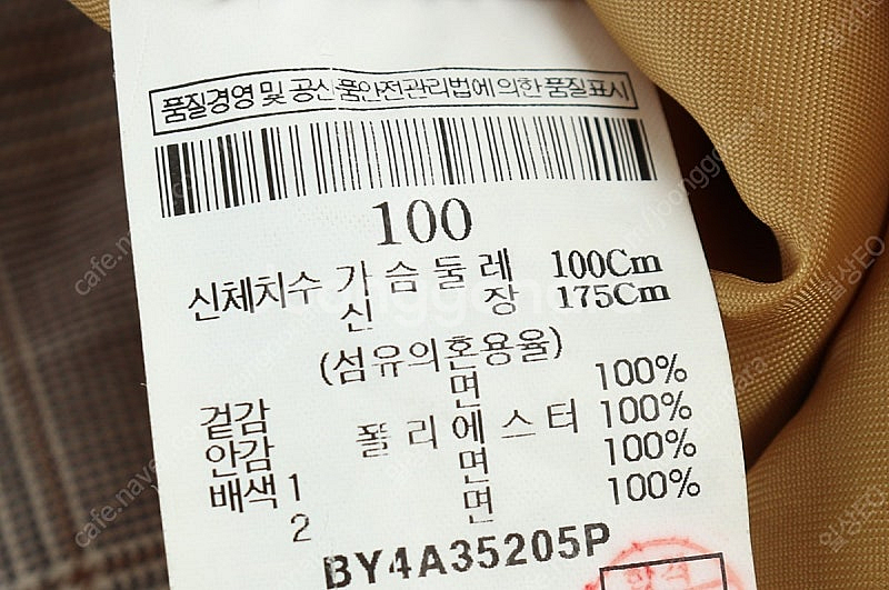 (L) 빈폴 집업 바람막이 점퍼자켓 컬러믹스 올드스쿨 ...--5
