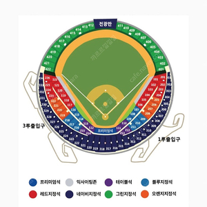 (준플레이오프 1차전) 3루 익사이팅 2연석