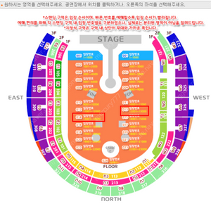 콜드플레이 4/24일 스탠딩석 2장 (연석아님)