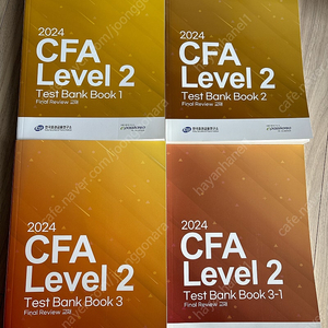 2024 CFA Level2 테스트 뱅크 (test bank)