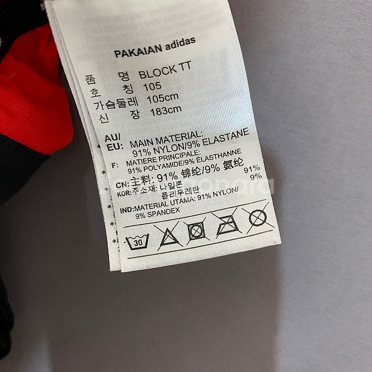 105 XL 아디다스 컬러블록 올드스쿨 트랙탑 져지 자...--6