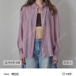 헤인트 셔츠 sheer check shirt