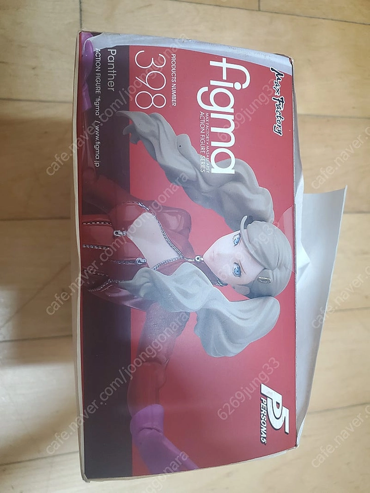 피그마 페르소나 타마키안 이미지