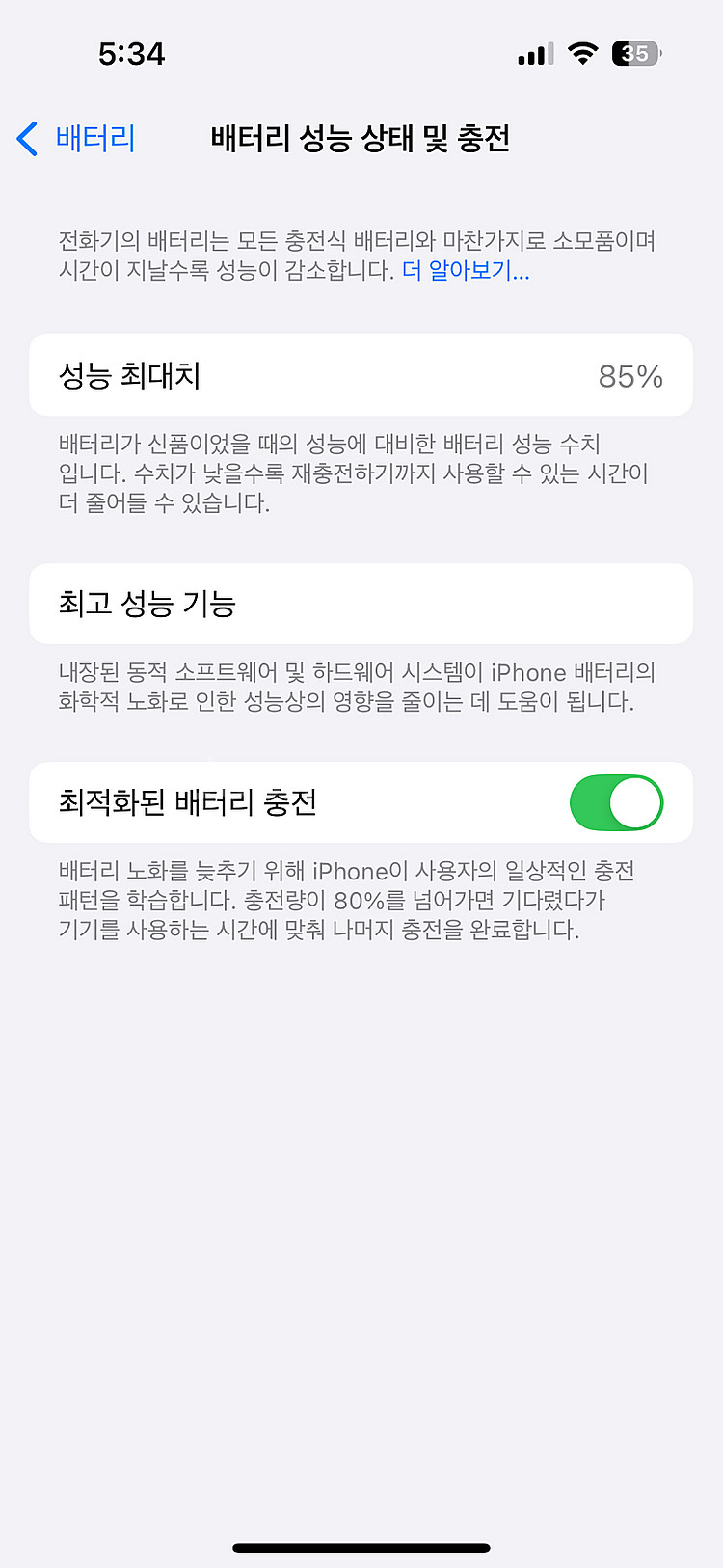 (65만원)아이폰14 프로 팝니나(맥세이프 케이스 포함...--5