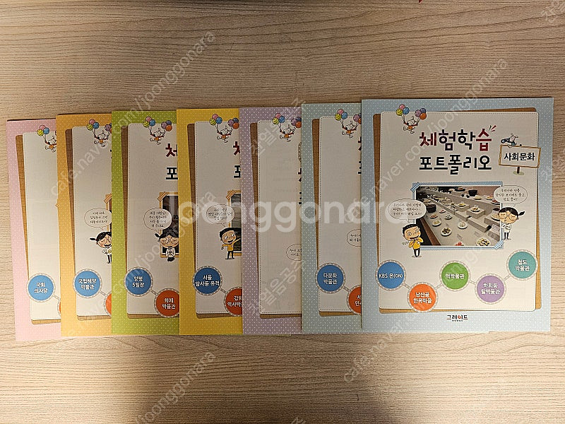 생활속 사회탐구 최신개정판 전권--3
