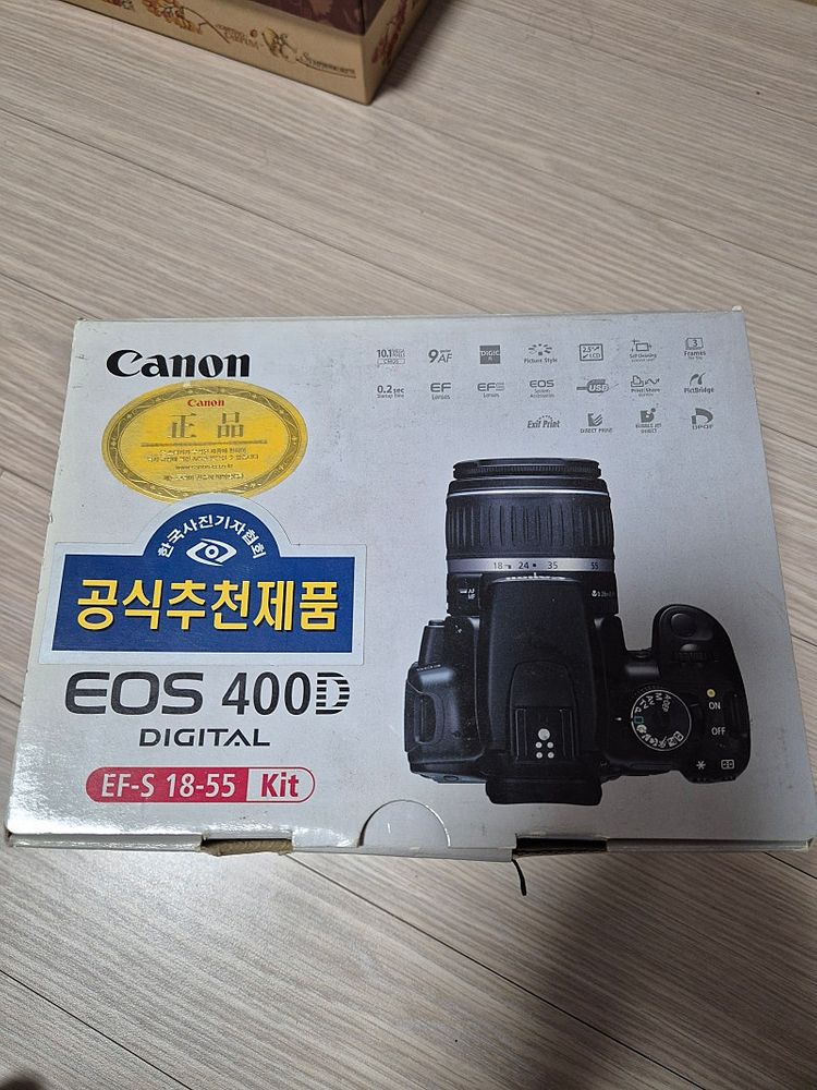 EOS400D 박스 풀세트--0
