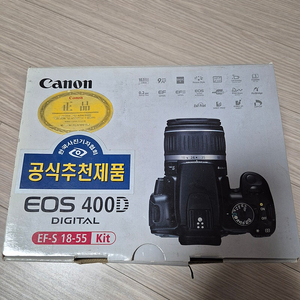 EOS400D 박스 풀세트