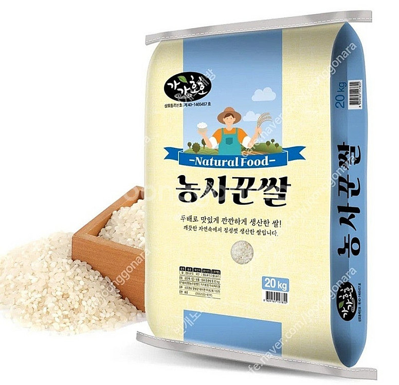 선착순)23년산 상등급 고급미 농사꾼쌀20kg 무료배송...--0