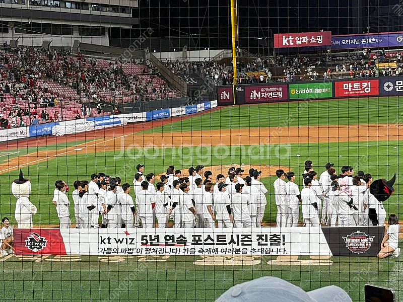 준플옵 1차전 3루 레드 연석 정가양도--0