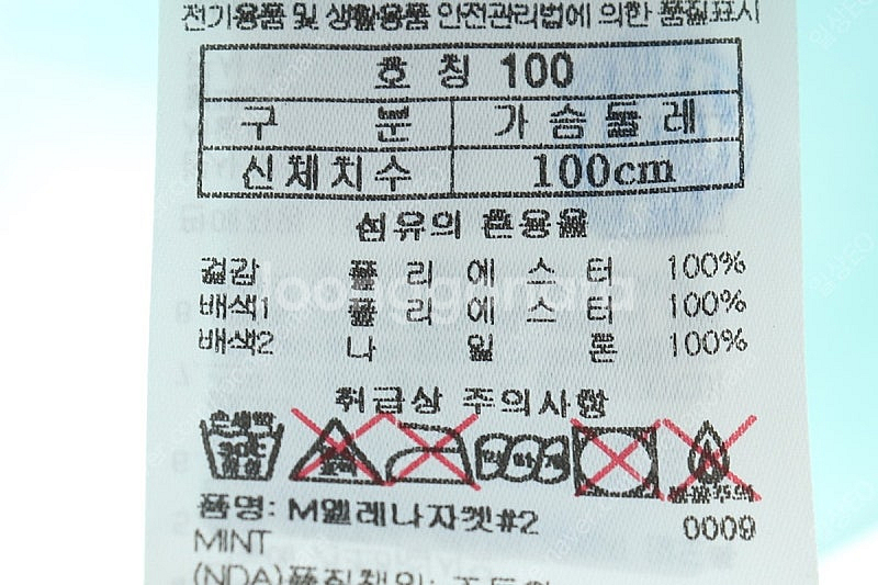W(L) 블랙야크 집업 바람막이 점퍼자켓 경량 올드스쿨...--5